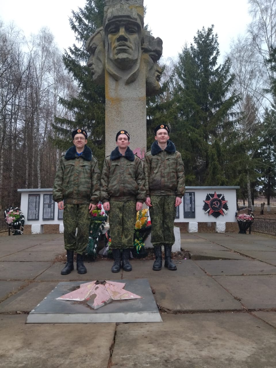 «Шагнувшие в бессмертие».
