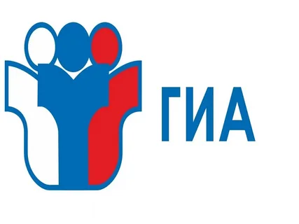 ССЫЛКИ НА РАЗДЕЛЫ «ГИА» И «НАВИГАТОР ГИА» ОФИЦИАЛЬНОГО САЙТА РОСОБРНАДЗОРА.